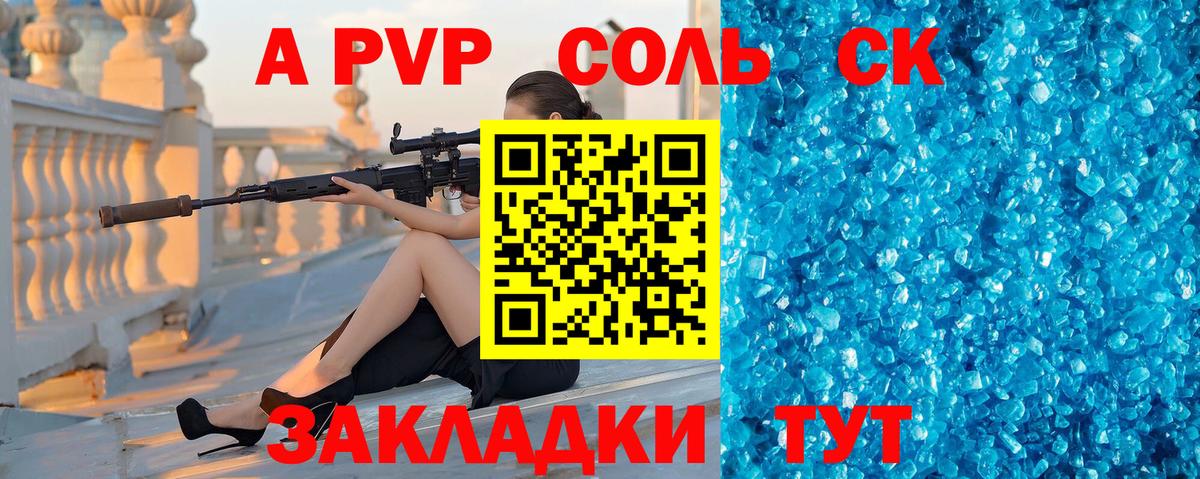 Alfa_PVP СК  Вход с VPN  А ПВП СК  Петропавловск-Камчатский 