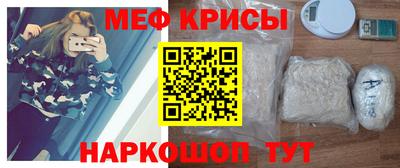 бошки Северобайкальск