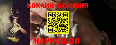 мескалин Севастополь