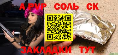 дмт Рыбинск
