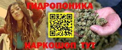 мескалин Севастополь