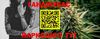 гашишное масло Свободный