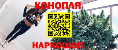 бошки Северобайкальск