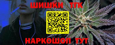 бошки Северобайкальск