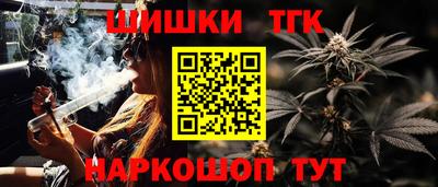 мескалин Севастополь