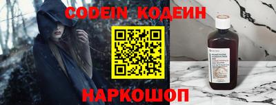 бошки Северобайкальск