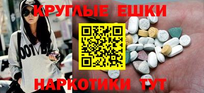 ALPHA-PVP Рузаевка