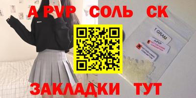 дмт Рыбинск