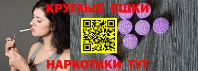 ALPHA-PVP Рузаевка