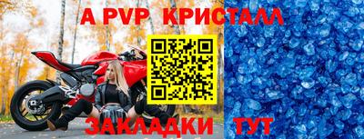 дмт Рыбинск