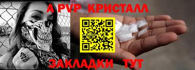 мескалин Севастополь