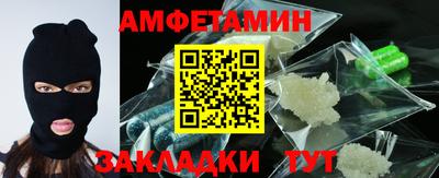 ALPHA-PVP Рузаевка