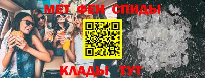 мескалин Севастополь