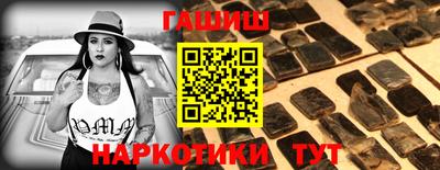 бошки Северобайкальск