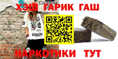 мескалин Севастополь