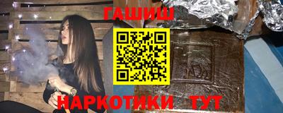 гашишное масло Свободный
