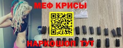 дмт Рыбинск