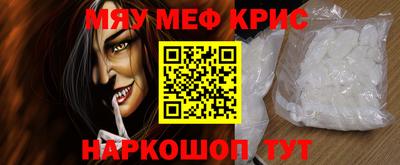 ALPHA-PVP Рузаевка
