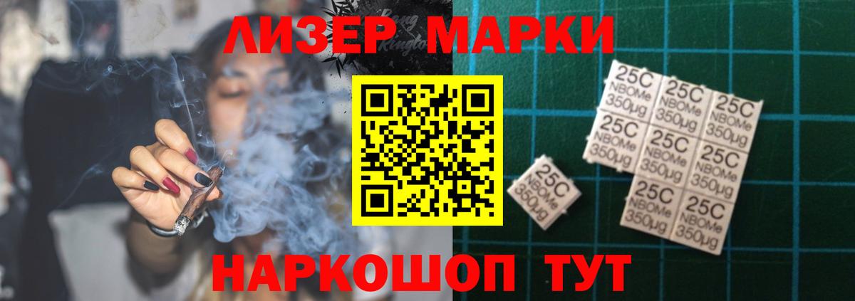 Лсд 25 экстази ecstasy Петропавловск-Камчатский