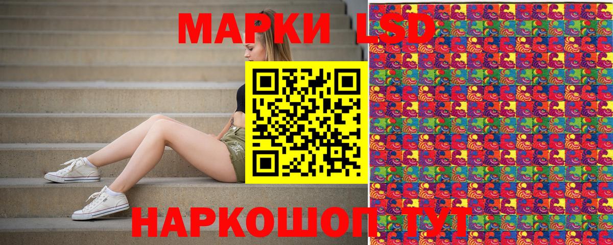 Наркотические марки 1,8мг  Марки NBOMe  Петропавловск-Камчатский  Вход с VPN 