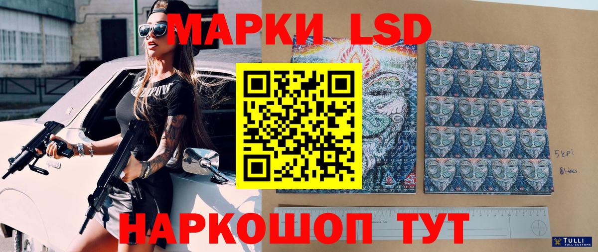 Кокаин  Петропавловск-Камчатский  ЭКСТАЗИ  Героин  Вход с VPN  МЕФ кристаллы  Меф МЯУ МЯУ  МАРИХУАНА  ГАШИШ 