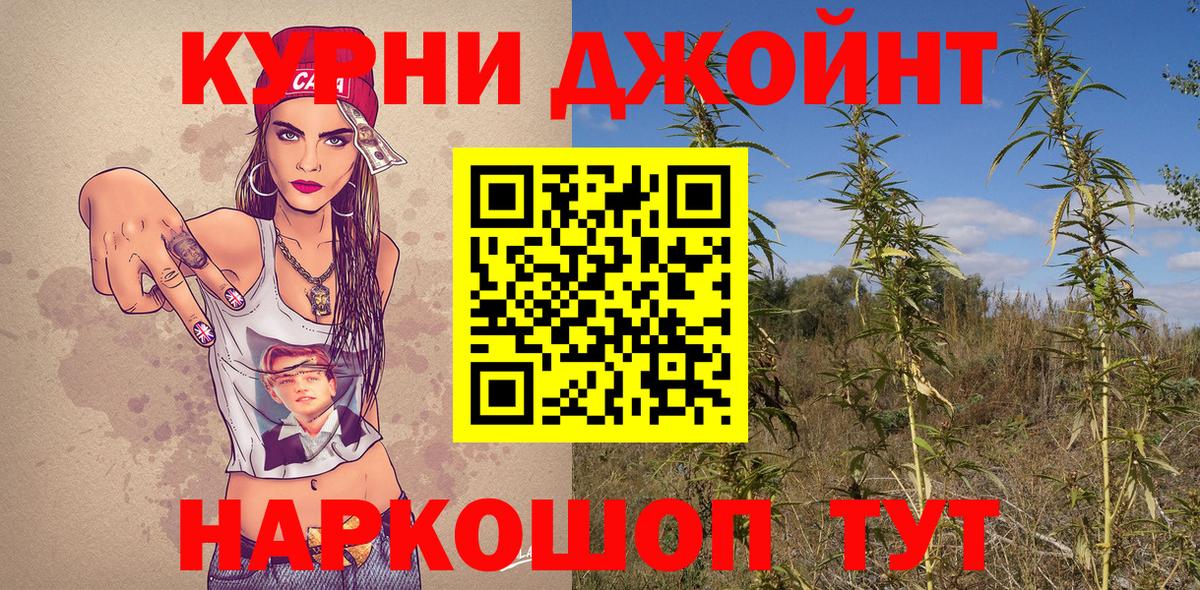 Конопля Amnesia  Вход с VPN  Петропавловск-Камчатский  Конопля индика  Бошки Шишки THC 21% 